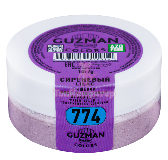 Краситель GUZMAN №774 водорастворимый сиреневый 10гр