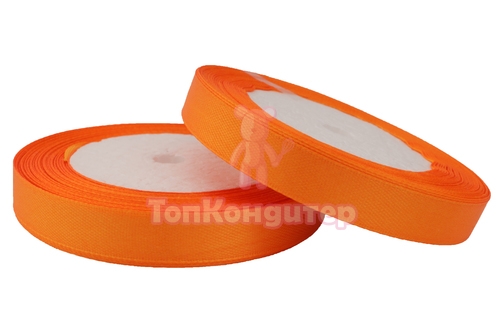 Лента атласная 1,2 см Ярко-оранжевый 23 м