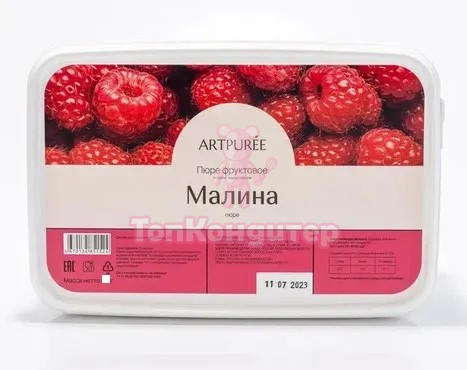 Пюре замороженное "Artpuree" Малина 1 кг