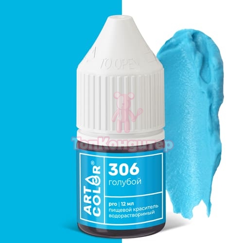 Краситель "Art Color" 306 Голубой, 15 мл