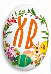 Сахарный медальон "ХВ оранжевый венок" 3,5 см*2,5 см 1 шт