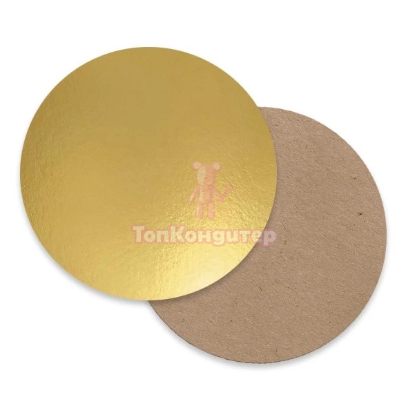 Подложка для торта "Золото" 12 см, толщина 0,8 мм