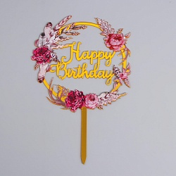 Топпер акриловый Happy birthday, цветы