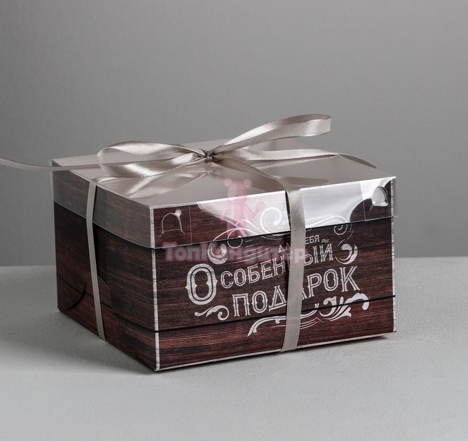 Коробка на 4 капкейка "Для тебя особенный подарок"