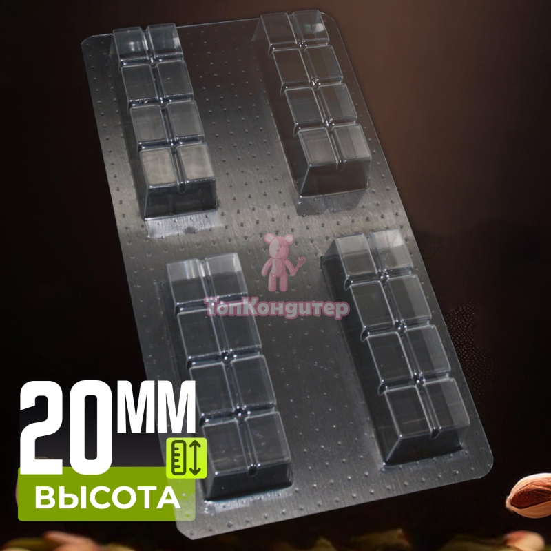 Форма для дубайского шоколада 9,3 см*3 см*2 см  мини плитки