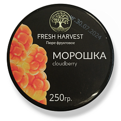 Пюре замороженное "Fresh Harvest" Морошка 250 гр