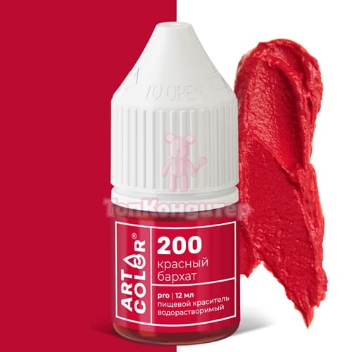 Краситель водорастворимый "Art Color" 200 Красный бархат, 12 мл